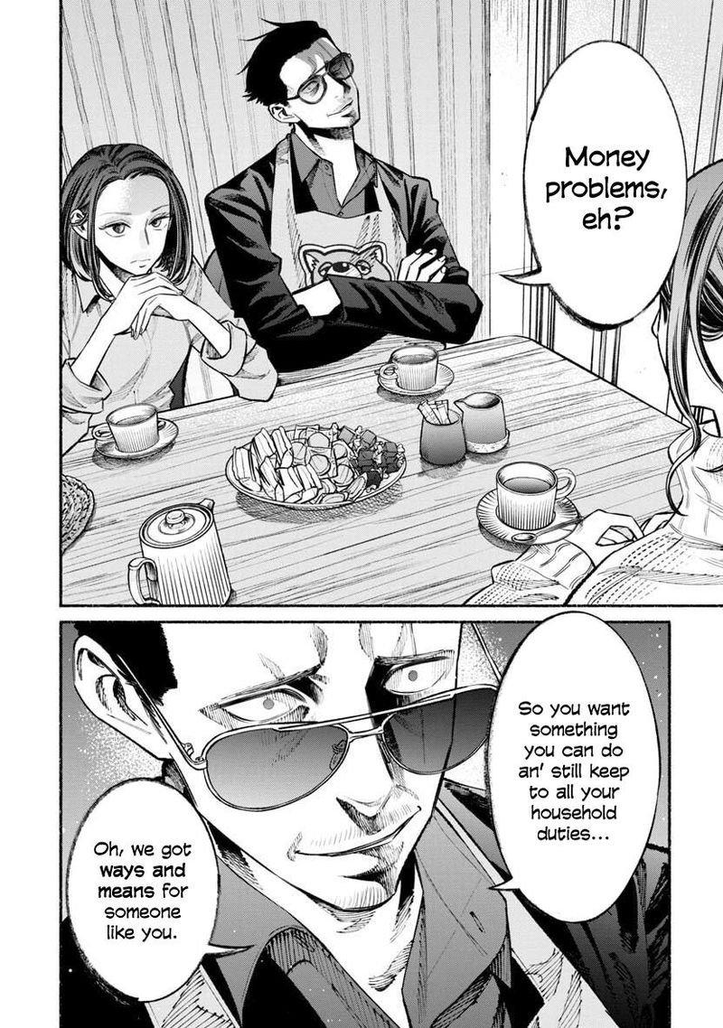 Gokushufudou The Way Of The House Husband 46 2