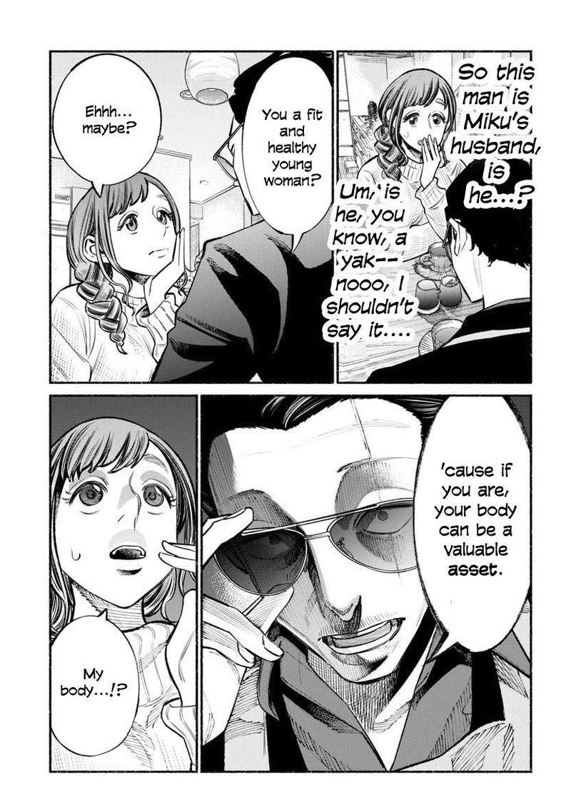 Gokushufudou The Way Of The House Husband 46 3