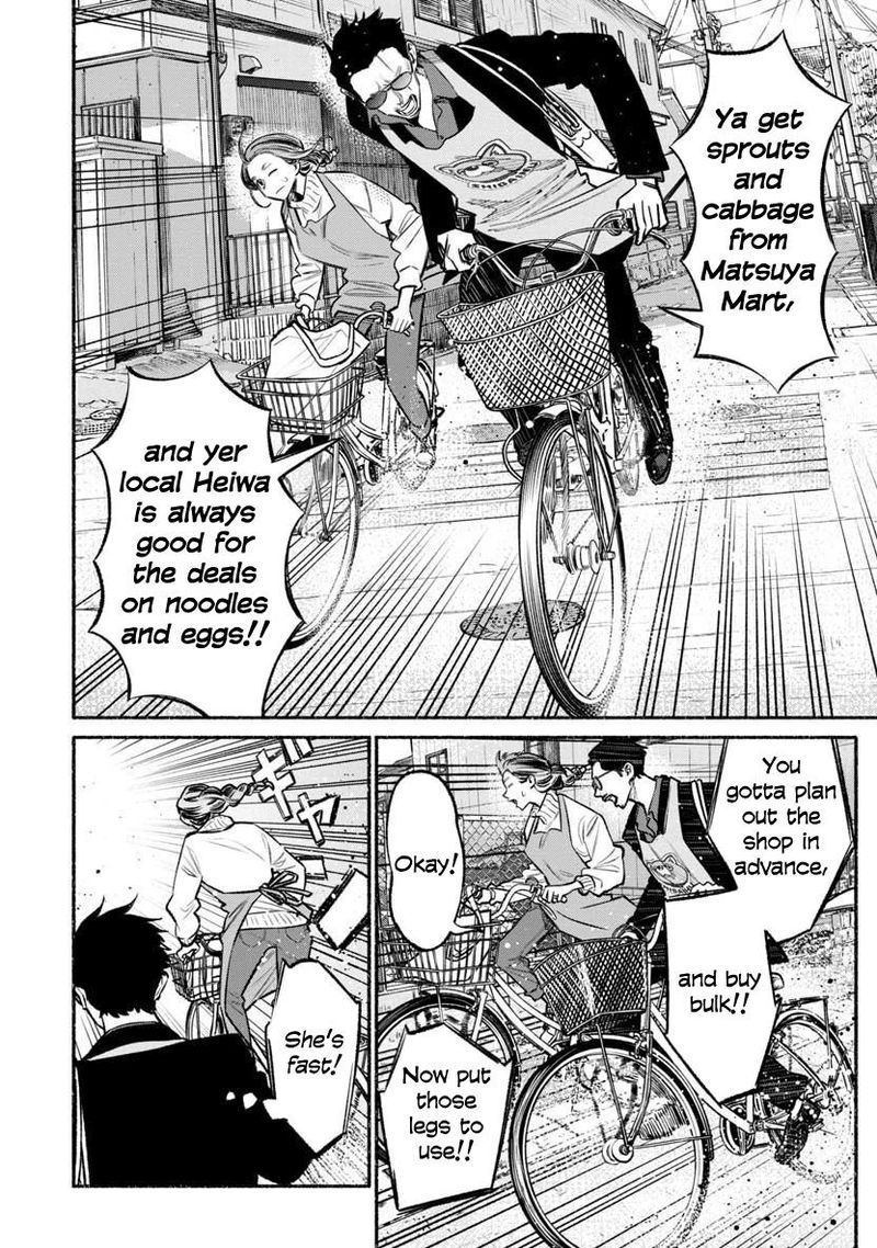 Gokushufudou The Way Of The House Husband 46 4
