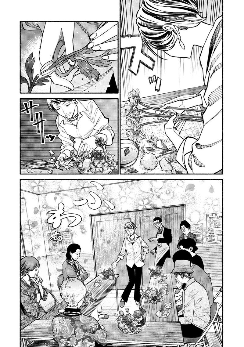 Gokushufudou The Way Of The House Husband 47 11