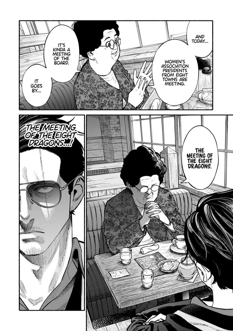 Gokushufudou The Way Of The House Husband 47 2