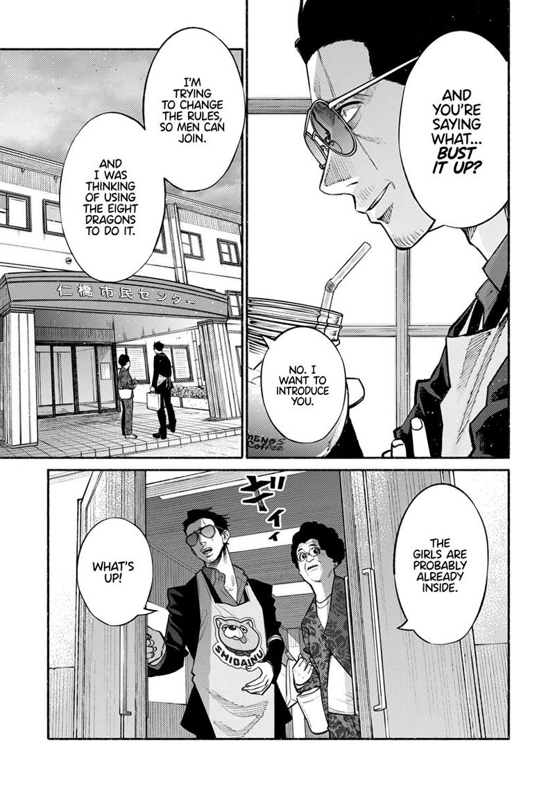 Gokushufudou The Way Of The House Husband 47 3