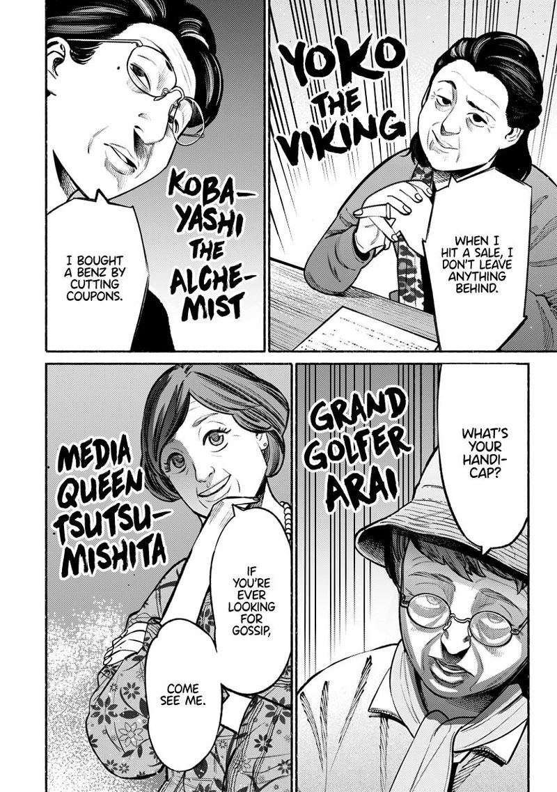Gokushufudou The Way Of The House Husband 47 5
