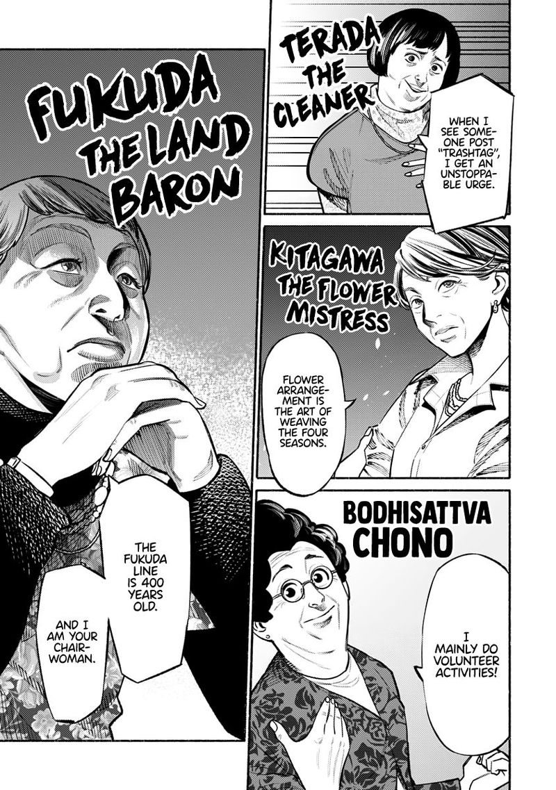 Gokushufudou The Way Of The House Husband 47 6