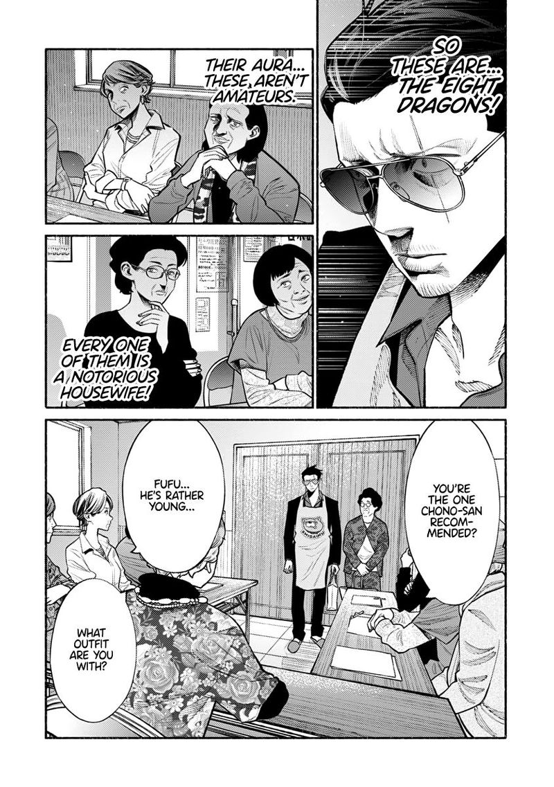 Gokushufudou The Way Of The House Husband 47 7