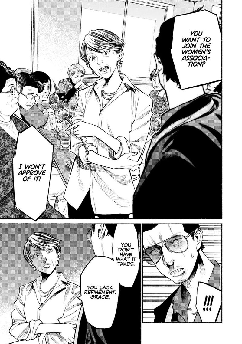 Gokushufudou The Way Of The House Husband 48 1