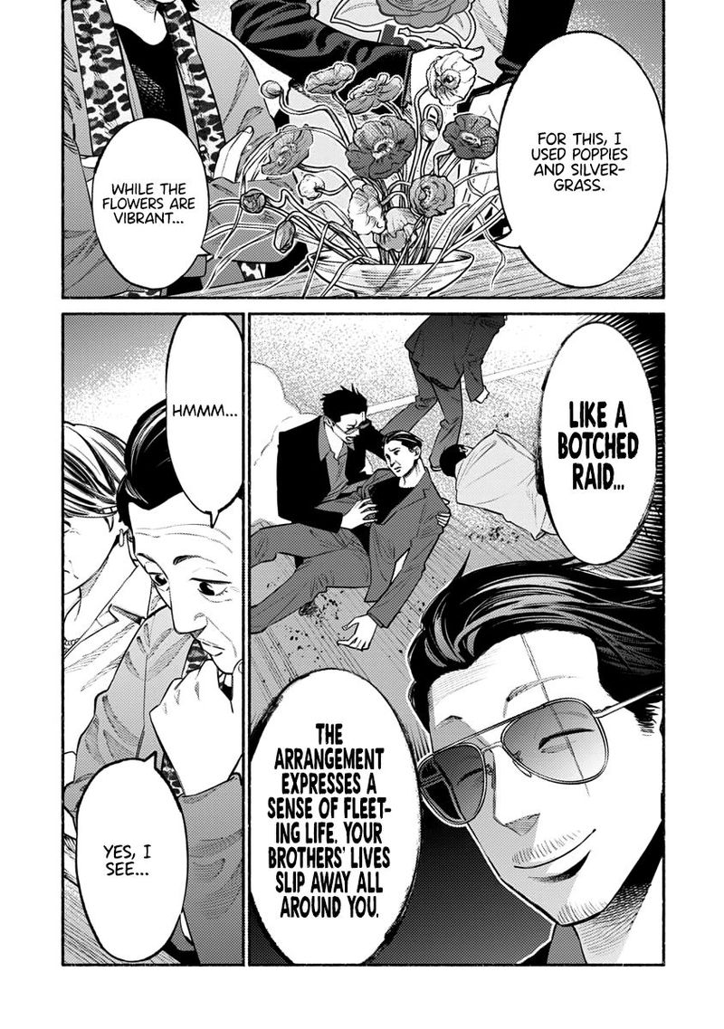 Gokushufudou The Way Of The House Husband 48 11