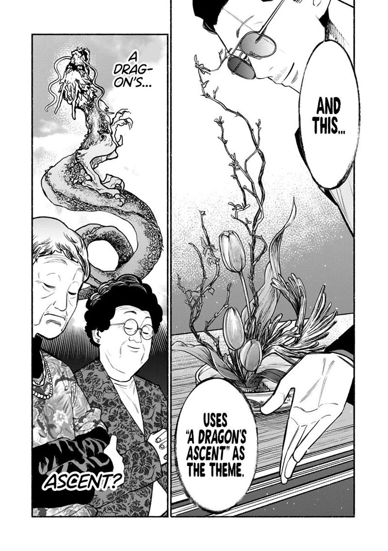 Gokushufudou The Way Of The House Husband 48 12