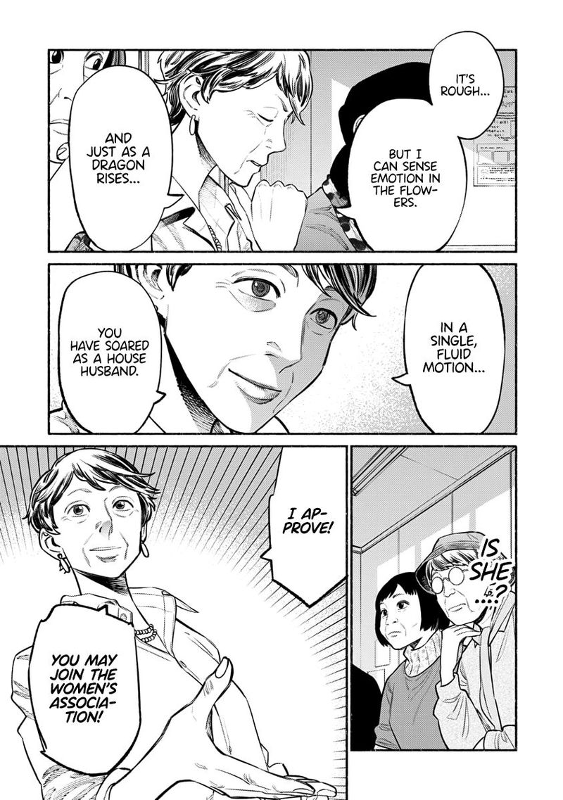 Gokushufudou The Way Of The House Husband 48 13
