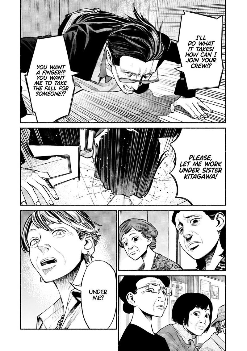 Gokushufudou The Way Of The House Husband 48 2