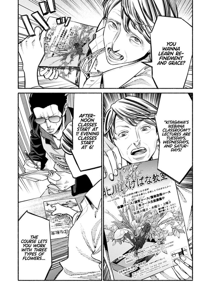 Gokushufudou The Way Of The House Husband 48 3