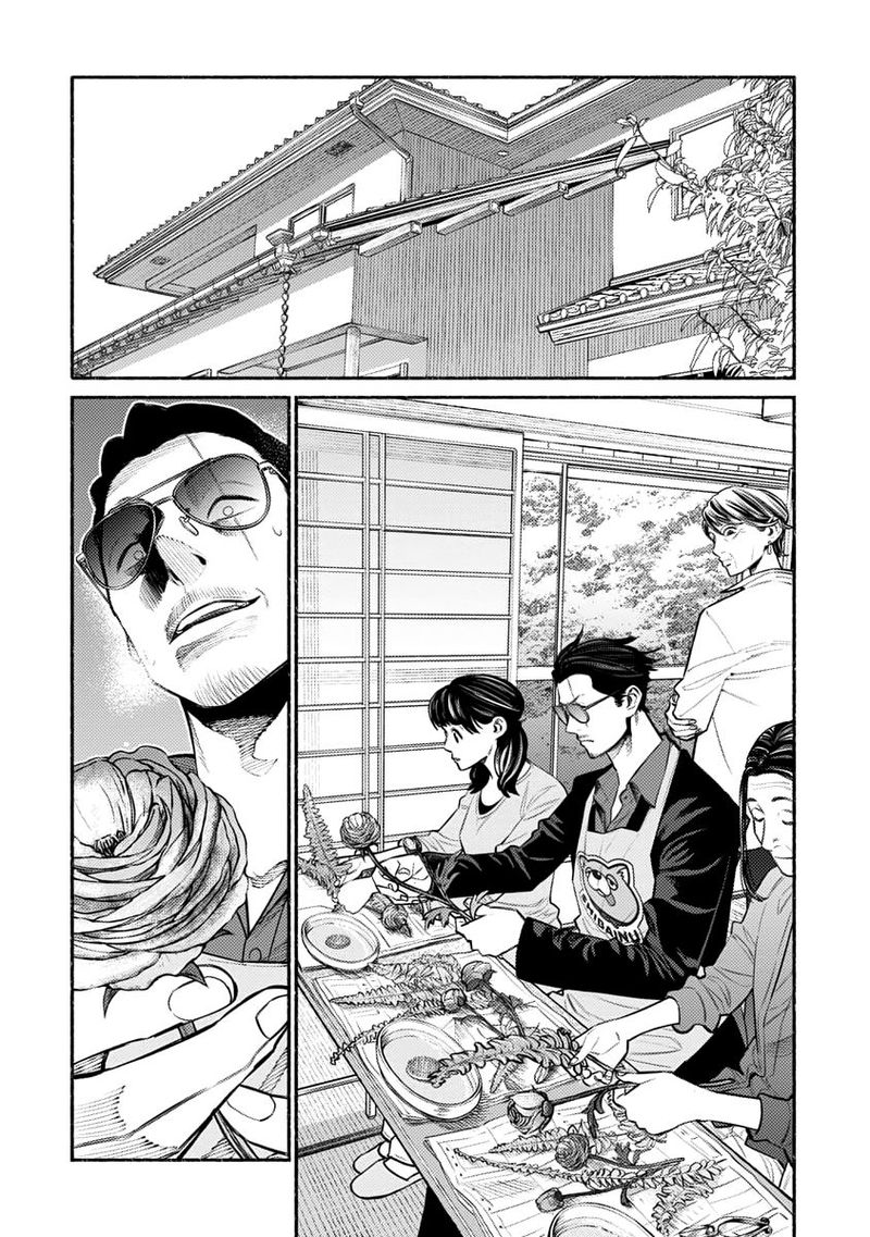 Gokushufudou The Way Of The House Husband 48 4