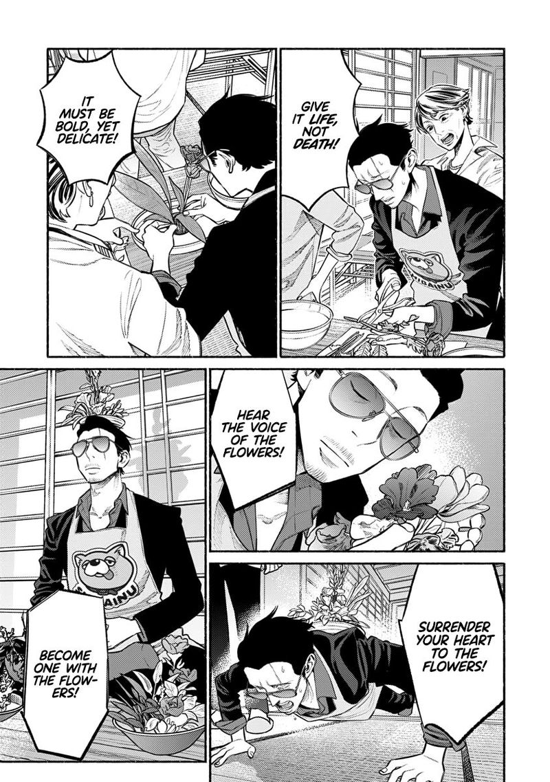 Gokushufudou The Way Of The House Husband 48 5