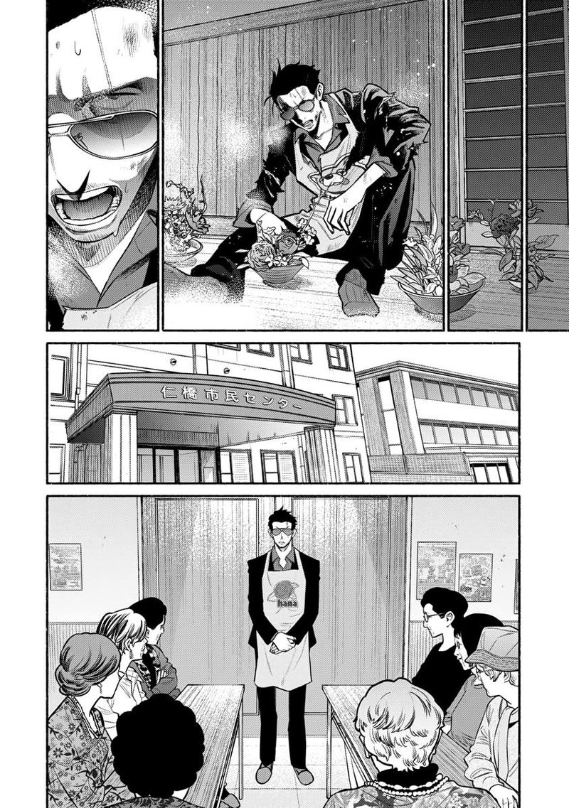 Gokushufudou The Way Of The House Husband 48 6