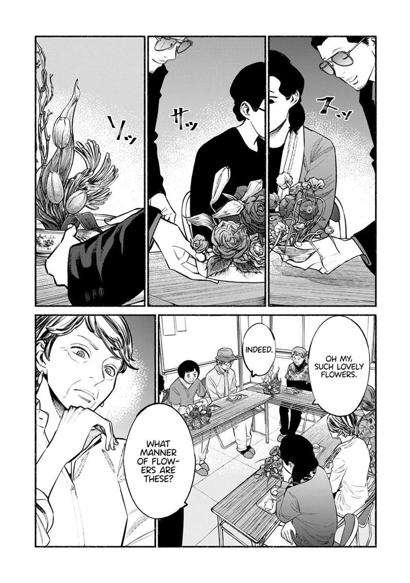 Gokushufudou The Way Of The House Husband 48 9
