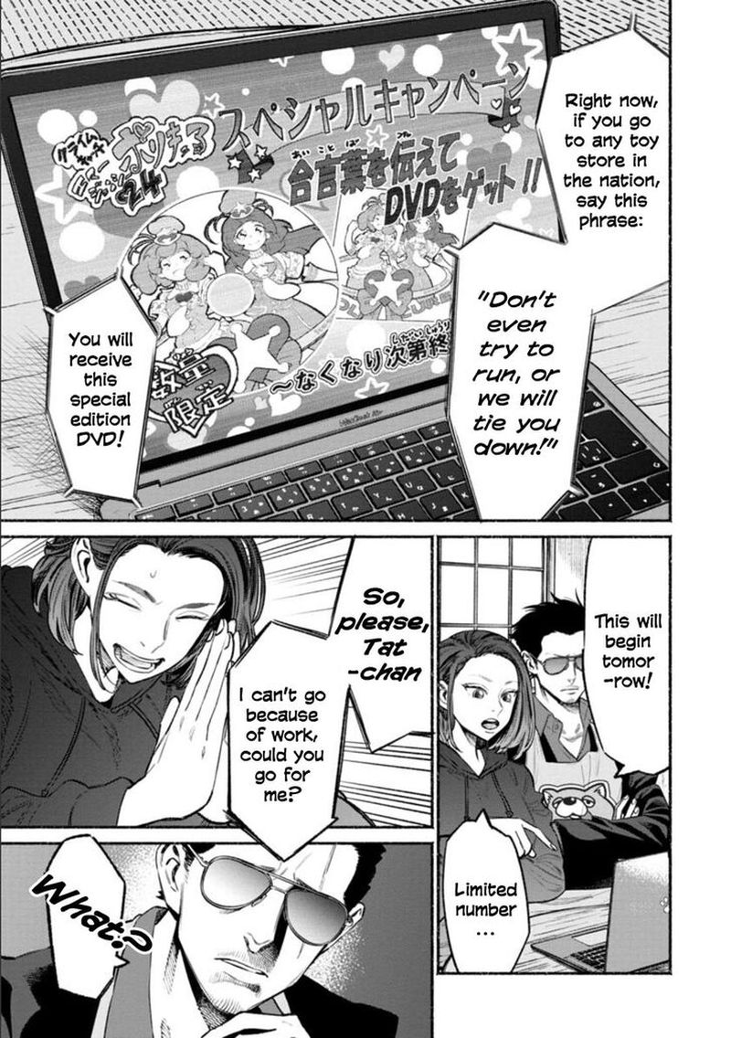 Gokushufudou The Way Of The House Husband 49 1