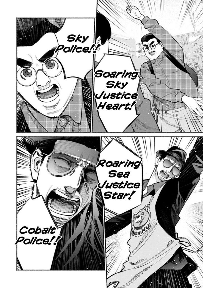 Gokushufudou The Way Of The House Husband 49 12