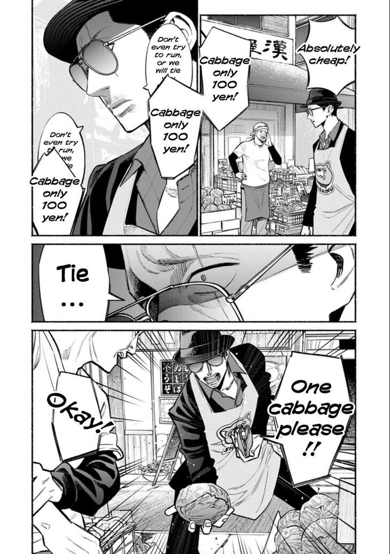 Gokushufudou The Way Of The House Husband 49 4