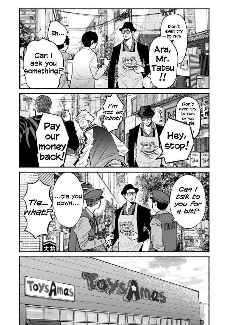 Gokushufudou The Way Of The House Husband 49 5