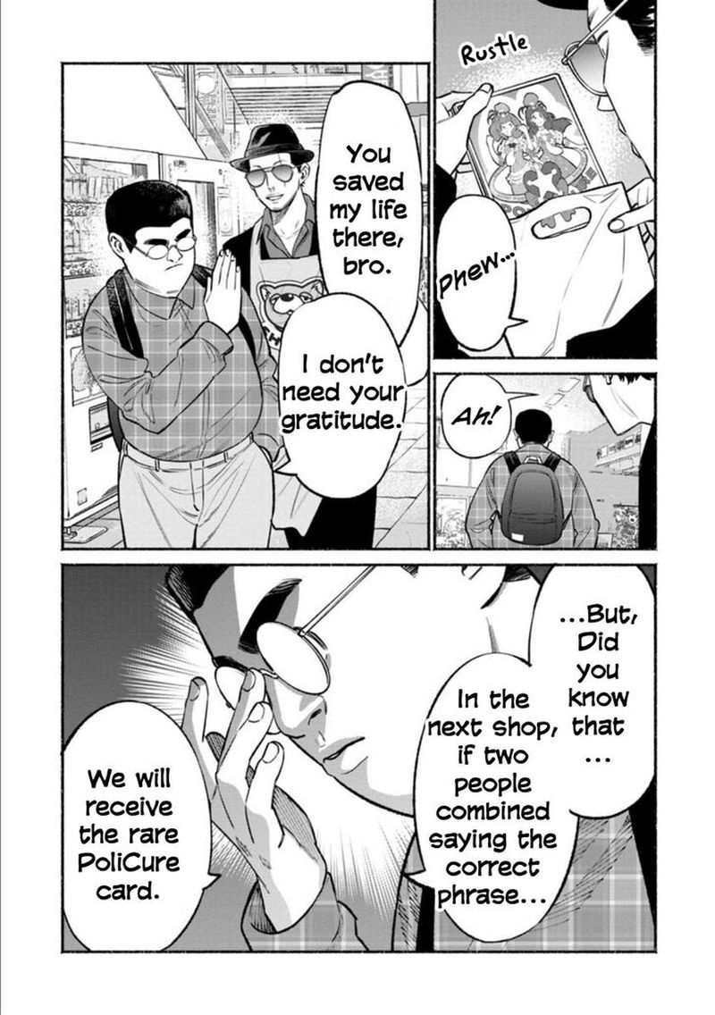 Gokushufudou The Way Of The House Husband 49 9
