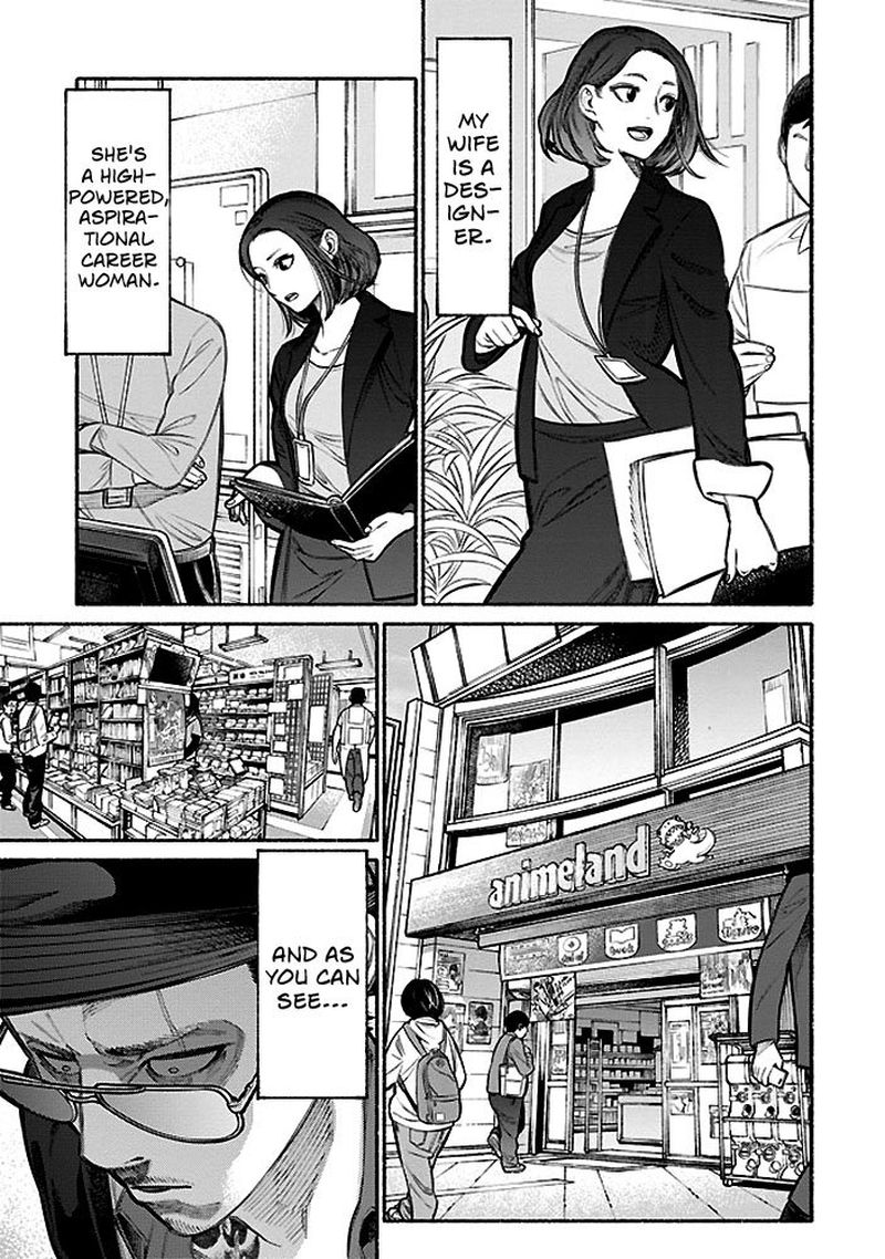 Gokushufudou The Way Of The House Husband 5 1