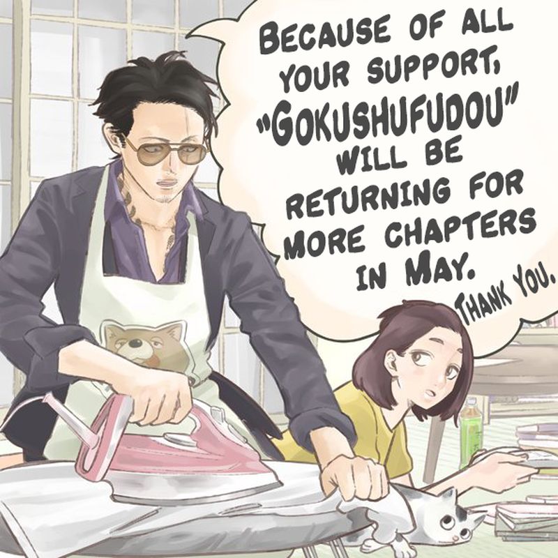 Gokushufudou The Way Of The House Husband 5 13