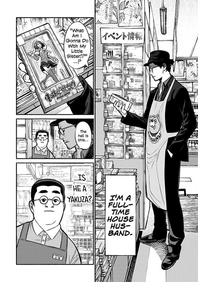 Gokushufudou The Way Of The House Husband 5 2