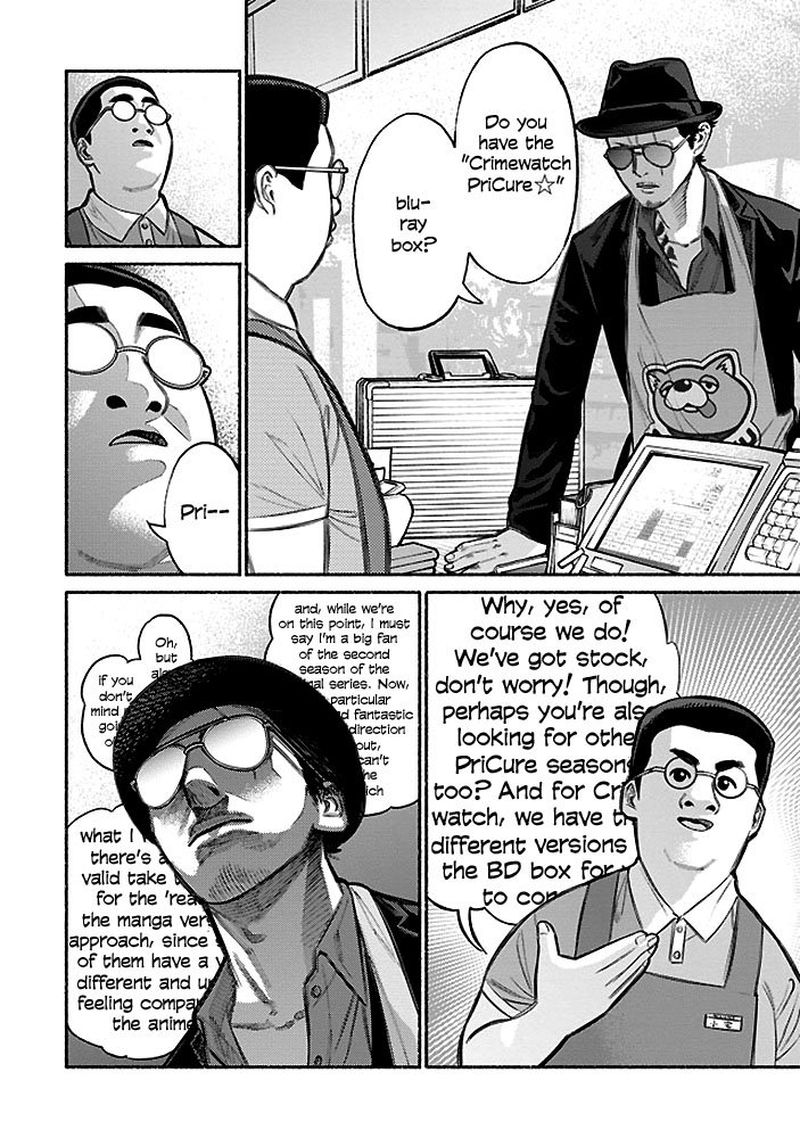Gokushufudou The Way Of The House Husband 5 4