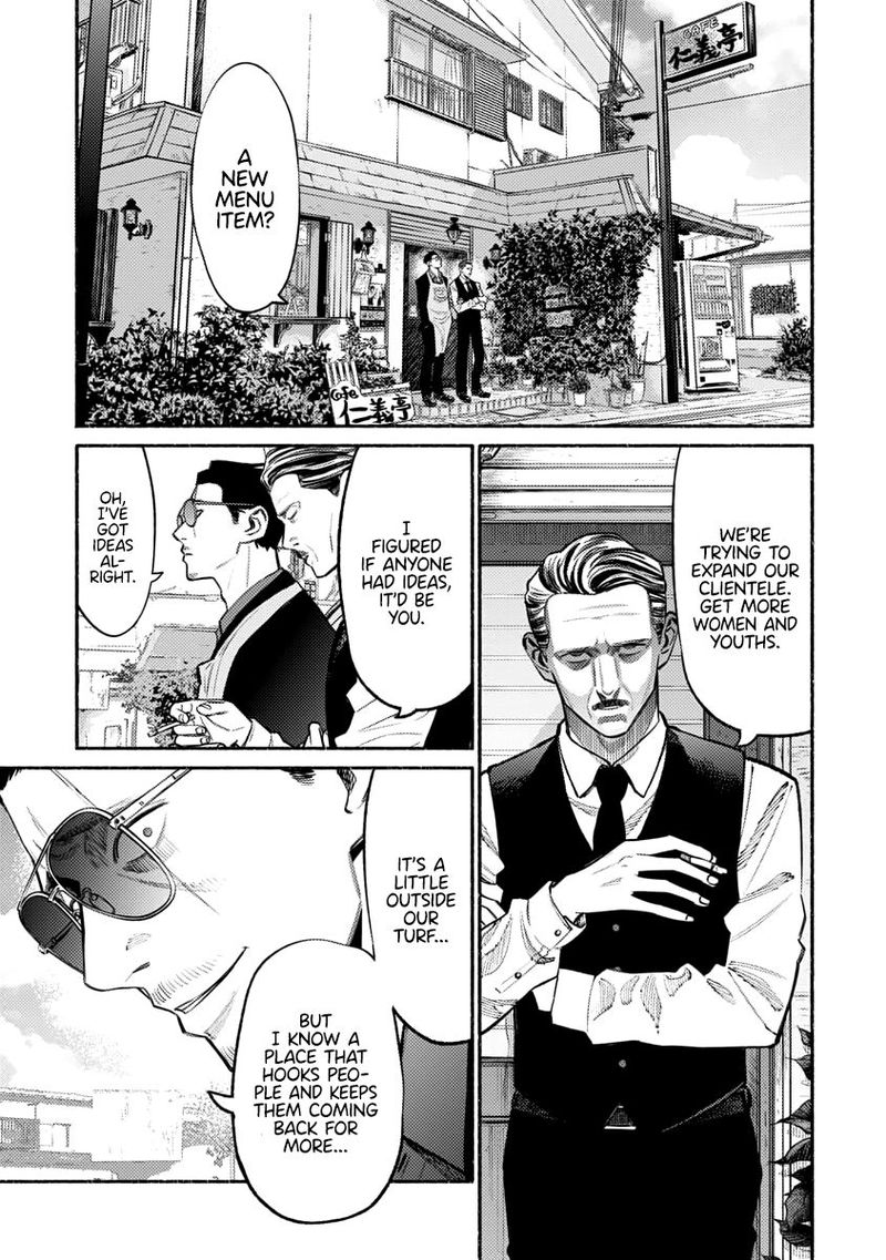 Gokushufudou The Way Of The House Husband 51 1
