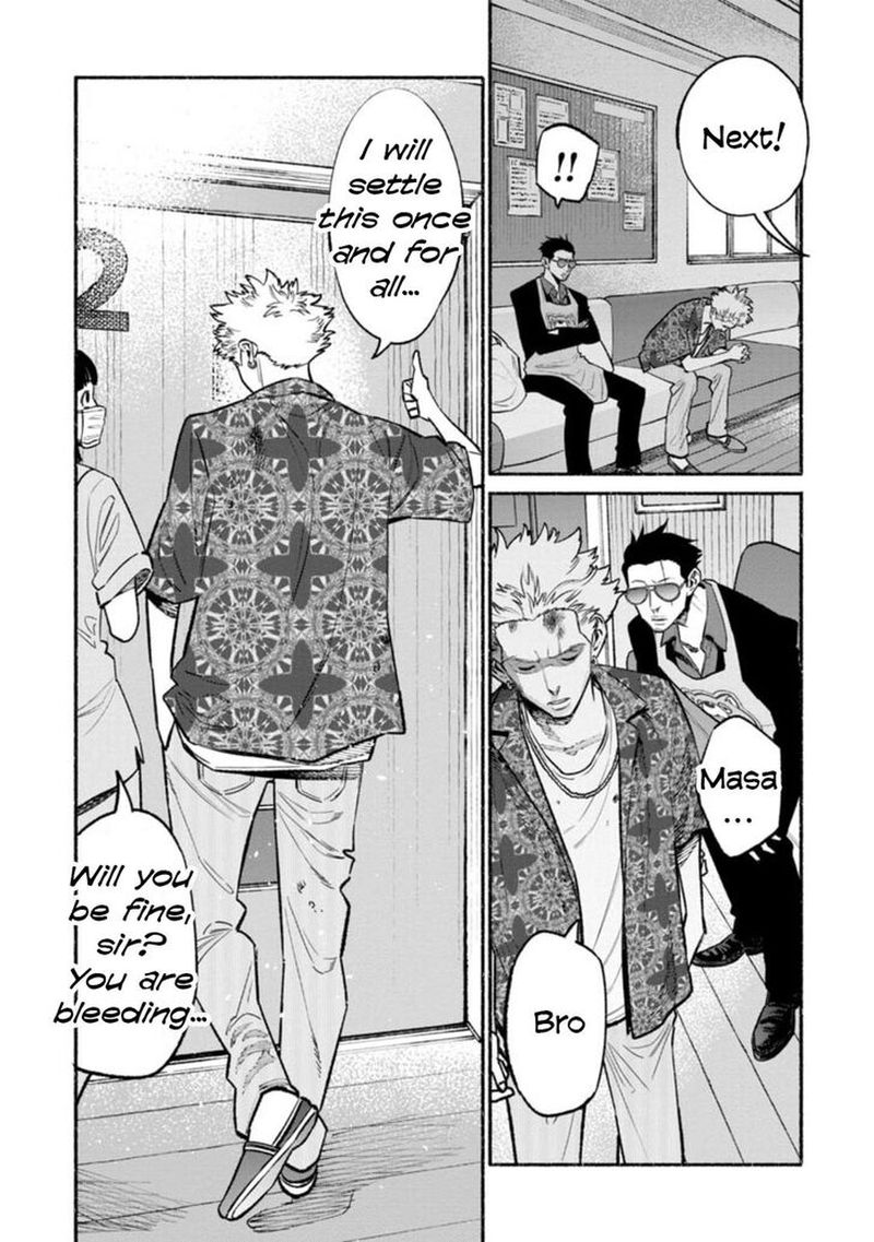 Gokushufudou The Way Of The House Husband 52 11