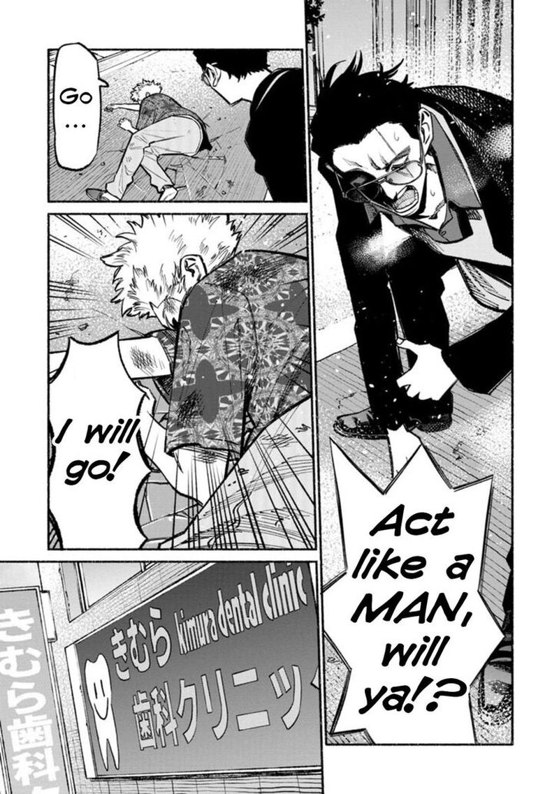 Gokushufudou The Way Of The House Husband 52 9