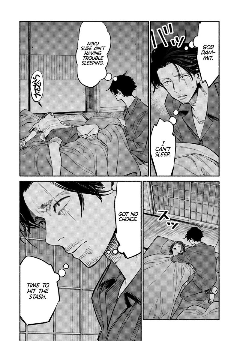Gokushufudou The Way Of The House Husband 53 8