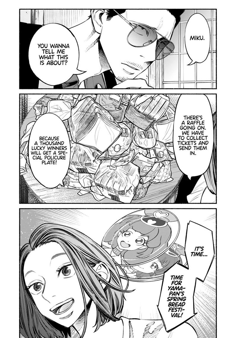 Gokushufudou The Way Of The House Husband 54 2