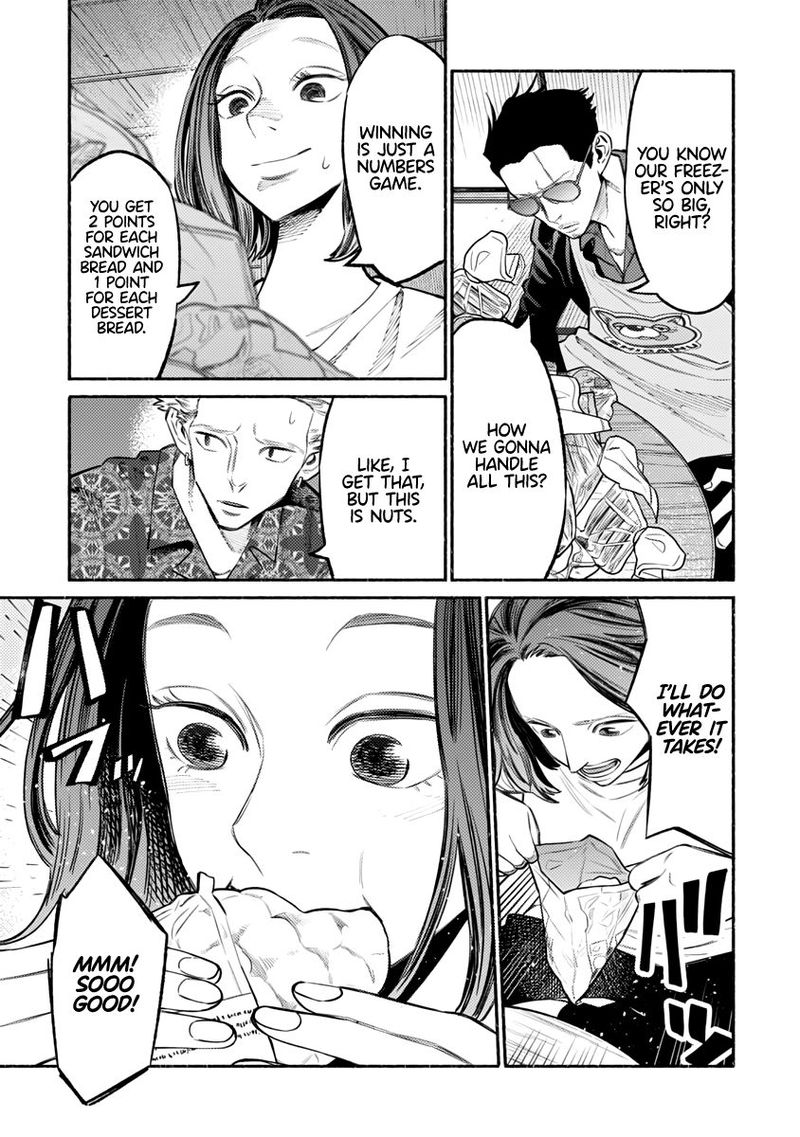 Gokushufudou The Way Of The House Husband 54 3