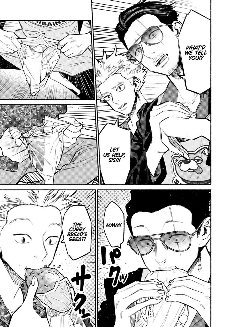 Gokushufudou The Way Of The House Husband 54 5