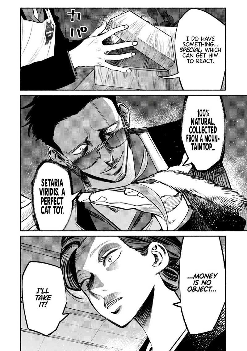 Gokushufudou The Way Of The House Husband 55 10