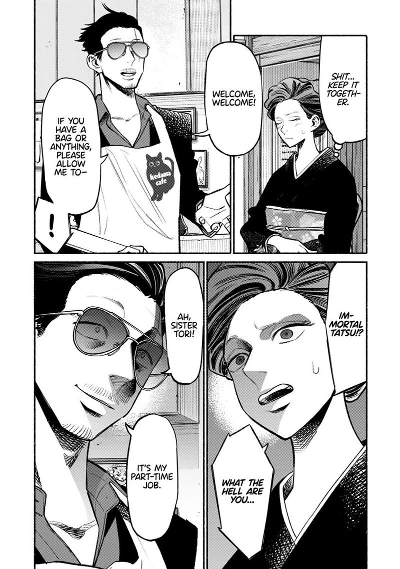 Gokushufudou The Way Of The House Husband 55 3