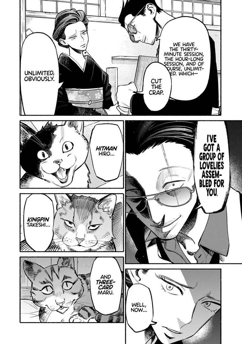 Gokushufudou The Way Of The House Husband 55 4