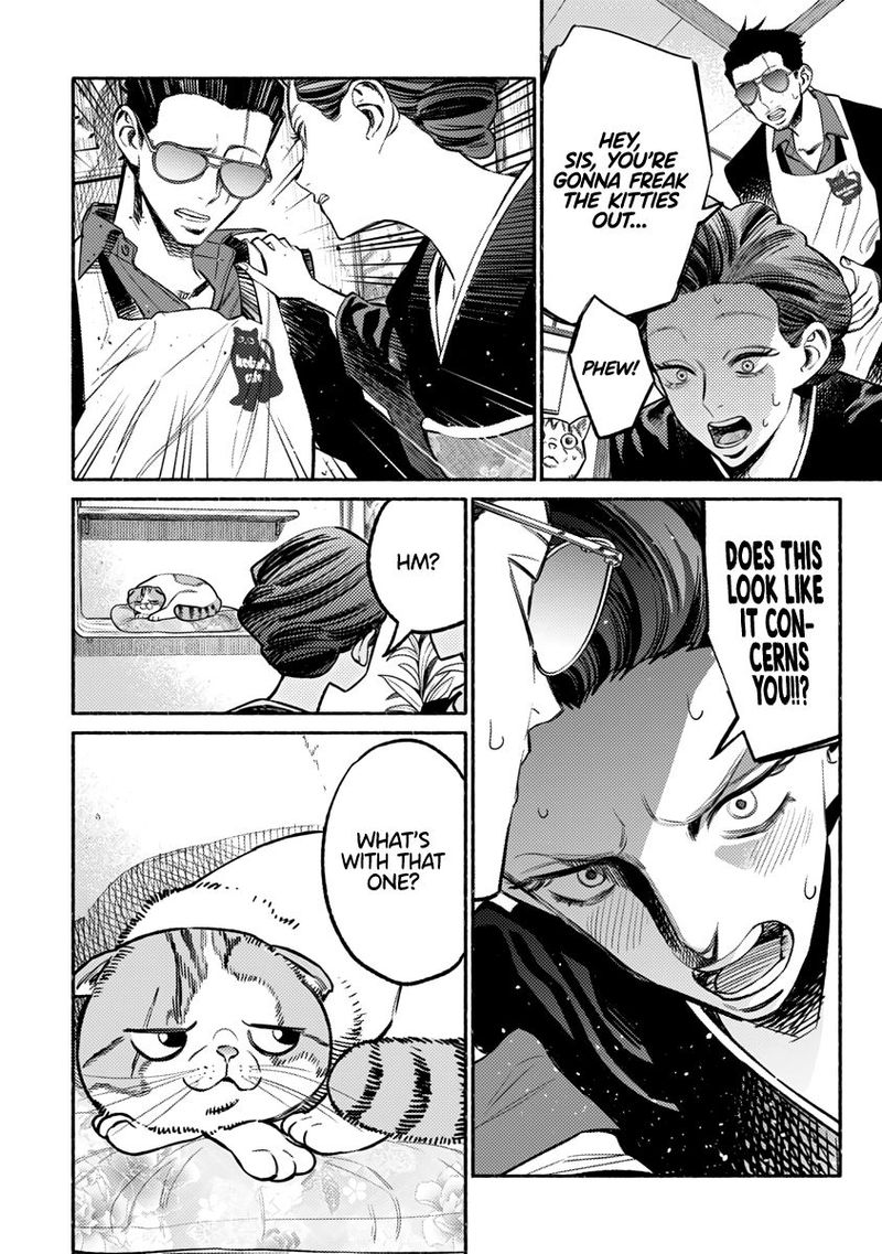 Gokushufudou The Way Of The House Husband 55 8