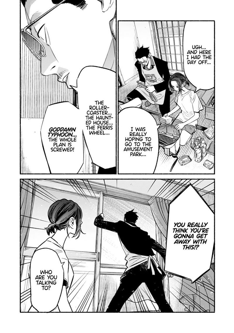 Gokushufudou The Way Of The House Husband 56 3