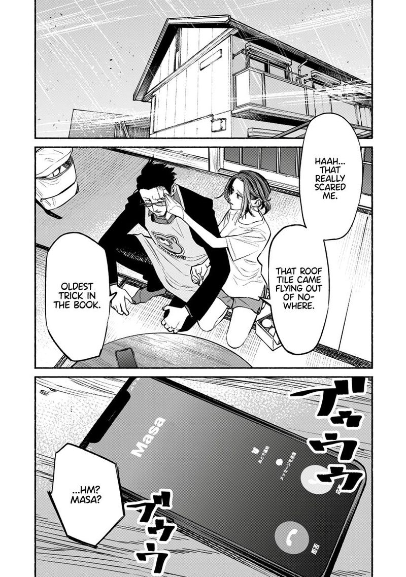 Gokushufudou The Way Of The House Husband 56 7