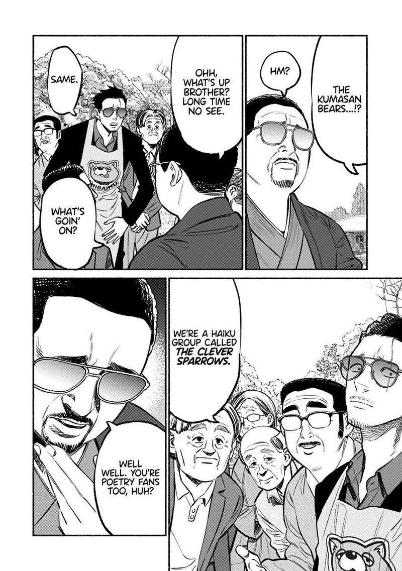 Gokushufudou The Way Of The House Husband 62 8