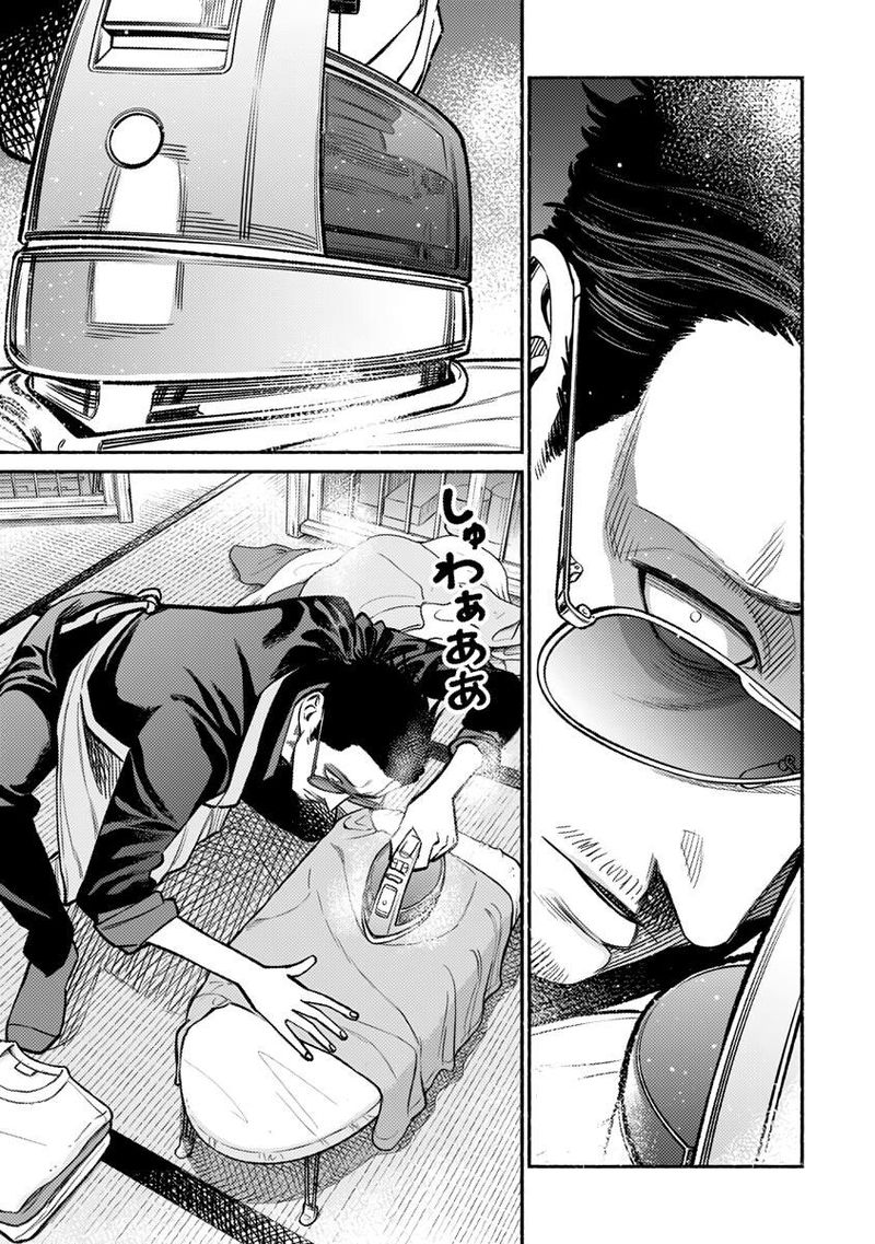 Gokushufudou The Way Of The House Husband 63 1