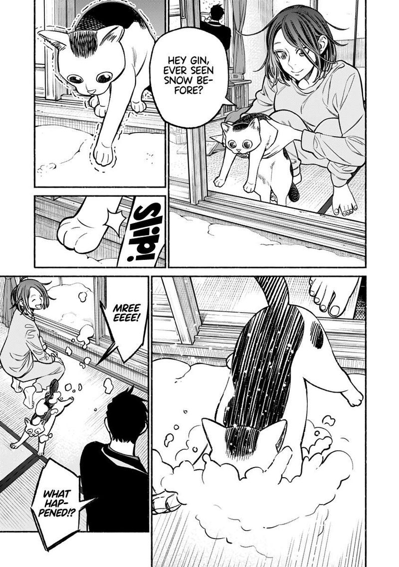 Gokushufudou The Way Of The House Husband 65 5