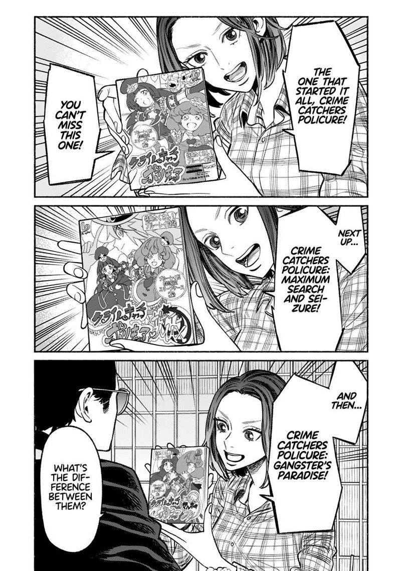 Gokushufudou The Way Of The House Husband 66 5