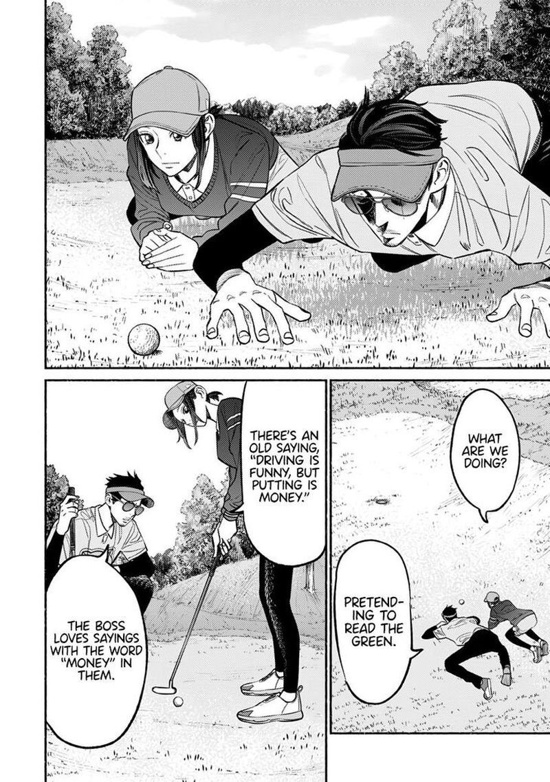 Gokushufudou The Way Of The House Husband 68 12