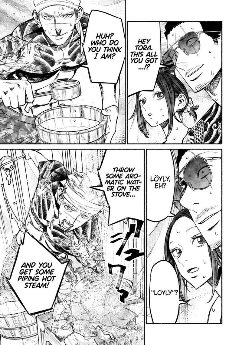 Gokushufudou The Way Of The House Husband 69 7