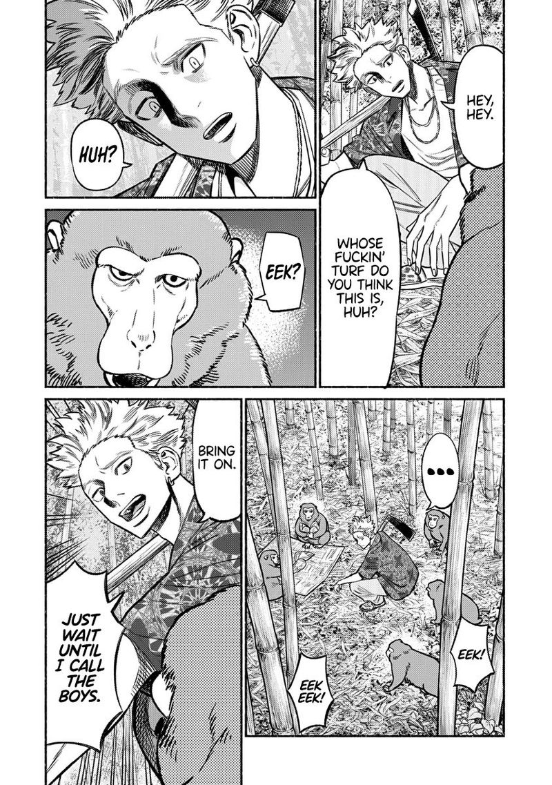 Gokushufudou The Way Of The House Husband 70 8