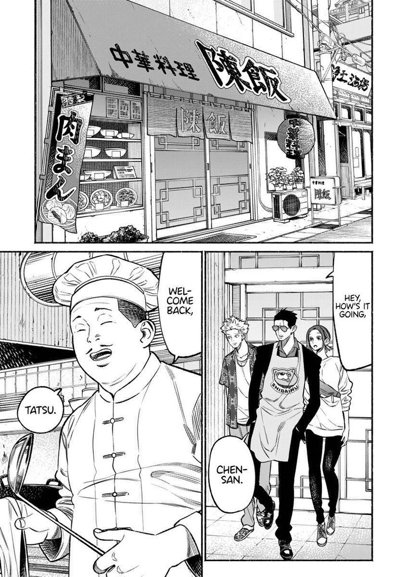 Gokushufudou The Way Of The House Husband 71 1