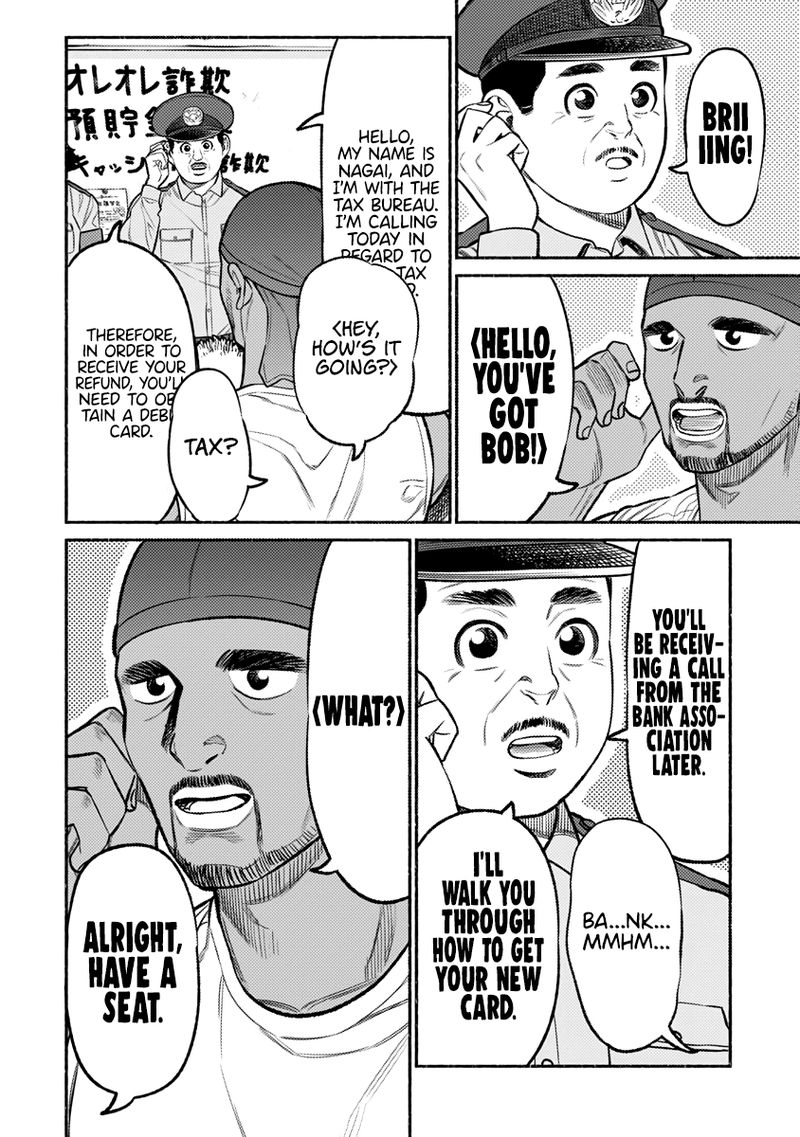 Gokushufudou The Way Of The House Husband 72 8